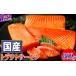 fu.... налог рыба моллюски salmon Hokkaido белый . блок местного производства форельный лосось 800g лосось salmon .. автомобиль ke...sakekaru patch . salmon фарфоровая пиала mni L сырой еда для ....