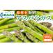 fu.... налог овощи вид спаржа Gifu префектура .. город утро .. свежий спаржа 800g Mini размер | овощи спаржа зеленый aspala... длина весна овощи весна утро...