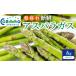 fu.... налог овощи вид спаржа Gifu префектура .. город утро .. свежий спаржа 1kg L размер | овощи спаржа зеленый aspala... длина весна овощи весна утро .....