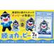 �ӂ邳�Ɣ[�� �G�݁E���p�i �L�����N�^�[ ��t�� ���Y�s ���Y�J�b�s�[ �O�b�Y 7�_ �Z�b�g �ʂ������ 2�� ���R�� 2�� �X�^���h�t���L�[�z���_�[ 1�� �s���o�b�c