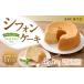 fu.... налог кекс * кастелла chiffon cake Yamanashi префектура .. блок chiffon cake 17 см 1 шт шифон рис мука gru тонн свободный сладости кондитерские изделия ... закуска te The -...