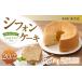 fu.... налог кекс * кастелла chiffon cake Yamanashi префектура .. блок chiffon cake 20 см 1 шт шифон рис мука gru тонн свободный сладости кондитерские изделия ... закуска te The -...