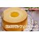 fu.... налог кекс * кастелла chiffon cake префектура Kanagawa город Yokohama холестерин 0%........ здоровый chiffon cake HAPPY chiffon cake ( vanilla...