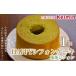 fu.... налог кекс * кастелла chiffon cake префектура Kanagawa город Yokohama холестерин 0%........ здоровый chiffon cake HAPPY chiffon cake ( зеленый чай sif...
