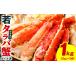 fu.... налог краб камчатский краб Osaka (столичный округ) Izumi .. город есть перевод Hokkaido производство . треска ba.. ткань покрой 1kg Boyle завершено . ткань ... мягкость .gani. камчатский краб 