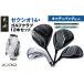 �ӂ邳�Ɣ[�� �S���t�O�b�Y �N���u �{�茧 �s��s �[�N�V�I 14�{ �X�`�[���V���t�g 12�{�Z�b�g �L���f�B�o�b�O�t 2025�N���f�� _IQ-C702