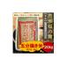 �ӂ邳�Ɣ[�� �� ��錧 -  ����20kg�ˌܕ������� �}�g�R�[���I ����1���Ă����Ђ��� �����P�̕� �ߘa7�N�Y 1733486
