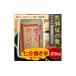 �ӂ邳�Ɣ[�� �� ��錧 -  ����20kg�ˎ��������� �}�g�R�[���I ����1���Ă����Ђ��� �����P�̕� �ߘa7�N�Y 1733487