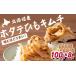 fu.... налог готовый продукт и т.п. кимчи Hokkaido .. другой блок гребешок шнурок кимчи 100g×8