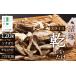 fu.... налог бакалейные продукты сушеные шиитаке Miyazaki префектура различные .. мир первый CoC засвидетельствование получение Miyazaki префектура различные .. производство ..... ломтик 20g×6P итого 120g обычная температура l сушеные шиитаке ..... зима?...