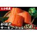 fu.... налог рыба моллюски salmon Ooita префектура .. город время ограничено Ooita ... salmon fire(350g и больше ) рыба ... salmon sashimi рефрижератор .. местного производства шт упаковка Ooita префектура .....