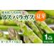 fu.... налог овощи вид спаржа Kumamoto префектура . плата город спаржа 1kg (M~2L размер смешивание )aspala свежий лето овощи овощи .... прямая поставка от производителя овощи сомелье sami...
