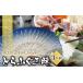 fu.... налог морепродукты кастрюля Fukuoka префектура удача . блок Z01-02.... комплект (3 порции ) 2026 год 8 месяц отправка минут фугу саси фугу-набэ приправа pon уксус имеется ....to черновой g.. река свинья ......