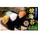 fu.... налог бакалейные продукты клей Fukuoka префектура . весна блок Fukuoka иметь Akira клей бамбук . водоросли 40 листов ( 20 листов × 2 ) seafood рисовый шарик онигири утро еда . тест аромат обеденный стол клей клей водоросли обычная температура природа еда ....