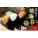 fu.... налог бакалейные продукты клей Fukuoka префектура . весна блок Fukuoka иметь Akira клей бамбук . водоросли 10 листов seafood рисовый шарик онигири утро еда . тест аромат обеденный стол клей клей водоросли обычная температура природа еда рис гарнир питание 