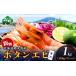 fu.... налог креветка ... креветка Hokkaido лес блок новый предмет рефрижератор креветка Botan shrimp ( мужской )1kg(500g×2) морепродукты оптовый склад акционерное общество .... креветка море ......... море .bo...
