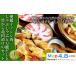fu.... налог . мясо Ehime префектура Сикоку центр город Ehime inosisi мясо ....... универсальный суп .. из дракон рисовое поле ... комплект 