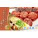 fu.... налог . мясо Ehime префектура Сикоку центр город inosisi фарш. красота шар . универсальный суп. . кастрюля комплект 