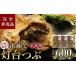 fu.... налог рыба моллюски Hokkaido sama . блок . удача. замечательная вещь ... лампа шт. .. правильный масло тест 200g×3 пакет цубугаи лампа шт. ..... деликатес морепродукты Hokkaido sama . блок рекомендация закуска дом ....