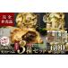 fu.... налог рыба моллюски Hokkaido sama . блок очень популярный ... лампа шт. ... обивка 3 вида комплект ( правильный масло * базилик * васаби ) каждый 200g цубугаи лампа шт. ..... правильный масло тест базилик тест васаби...