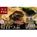 fu.... налог рыба моллюски Hokkaido sama . блок популярный NO.1. в комплекте доставка ... лампа шт. .. правильный масло тест 200g×2 пакет цубугаи лампа шт. ..... правильный масло правильный масло тест деликатес морепродукты Hokkaido sama . блок...