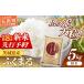 �ӂ邳�Ɣ[�� �� ��錧 �܉���  �V�Đ�s�\�� �ߘa8�N�Y ��錧�Y �ӂ��܂� 5kg �^ �V�� ��s��t ��s�\�� 2026�N �� ���� ���� ��A�� ��A ��A�]�� �|�� ���c