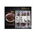 fu.... налог оленина Hokkaido . чай блок .... оленина вяленое мясо ( черный перец )