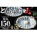 fu.... налог фугу Ooita префектура .. город .... sashimi комплект 2 тарелка комплект 4~5 порции ( итого 150g*75g×2 тарелка ) фугу саси .. sashimi ... местного производства .. река свинья рефрижератор вакуум небольшое количество ....