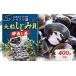 fu.... налог рыба моллюски ... Hokkaido маленький Shimizu блок Hokkaido маленький Shimizu блок touftsu озеро крупный ....400g( песок .. settled )_.... крупный ...touftsu озеро песок .. settled рефрижератор тест ....