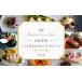 fu.... налог . сертификат на обед Fukuoka префектура . изображение город Munakata Cuisine Ishida ланч пара (2 имя ). сертификат на обед potaje поле course Munakata Cuisine Ishida _HA2011 сертификат на обед chi...