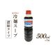 fu.... налог лапша нэнмён Osaka (столичный округ) .. город ei талон нэнмён суп 500mll суп .. Япония .. промышленность Osaka (столичный округ) .. город 2712