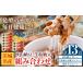 fu.... налог готовый продукт и т.п. ферментированные бобы Ibaraki префектура Kawauchi блок ферментированные бобы Ibaraki название производство осень гора ферментированные бобы сырой доска ферментированные бобы комбинация 13 пункт ООО осень гора еда {30 дней в течение отгрузка предположительно ( суббота, воскресенье и праздничные дни за исключением )} Ibaraki префектура река...