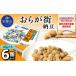 fu.... налог готовый продукт и т.п. ферментированные бобы Hokkaido Muroran город ... улица ферментированные бобы (45g×3)6 шт. комплект Hokkaido производство ..... налог популярный рекомендация Hokkaido Muroran город лебедь большой . ферментированные бобы .... большой бобы...