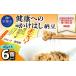 fu.... налог готовый продукт и т.п. ферментированные бобы Hokkaido Muroran город здоровье к .. палочки для еды ферментированные бобы (45g×3)6 шт. комплект Hokkaido производство ..... налог популярный рекомендация Hokkaido Muroran город лебедь большой . ферментированные бобы .....