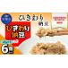 fu.... налог готовый продукт и т.п. ферментированные бобы Hokkaido Muroran город .... ферментированные бобы (45g×3)6 шт. комплект Hokkaido производство ..... налог популярный рекомендация Hokkaido Muroran город лебедь большой . ферментированные бобы .... большой бобы...
