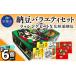 fu.... налог готовый продукт и т.п. ферментированные бобы Hokkaido Muroran город ферментированные бобы варьете комплект ( веревка свекла X несессер упаковка ) Hokkaido производство ..... налог популярный рекомендация Hokkaido Muroran город лебедь...