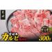 �ӂ邳�Ɣ[�� ���� �o��(�J���r) �{�茧 �s��s �{�苍�J���r�ē��p300g_AA-N4-005-300g_(�s��s) �{�苍 �J���r �ē� BQQ 300g