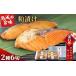 fu.... налог рыба моллюски salmon Iwate префектура котел камень город fc-01-020-s..:. лет .12 месяц . доставка три суша лен сырой .. иметь целью тест ... рыба ... котел камень сима . котел камень salmon 2...