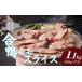 fu.... налог мясо утки Hokkaido тент . блок Hokkaido тент . блок sarobetsu утка айгамо Momo ломтик 160g×7 пакет комплект l рефрижератор Hokkaido производство местного производства .. утка утка мясо утки yakiniku барбекю BBQ....