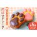 fu.... налог . кондитерские изделия * шоколад Madeleine Hokkaido город Sapporo лапа Madeleine 5 шт. комплект l Hokkaido производство жарение кондитерские изделия конфеты Hokkaido город Sapporo 