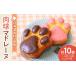 fu.... налог . кондитерские изделия * шоколад Madeleine Hokkaido город Sapporo лапа Madeleine 10 шт. комплект l Hokkaido производство жарение кондитерские изделия конфеты Hokkaido город Sapporo 