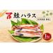 fu.... налог лосось * salmon Hokkaido . Цу блок ma печать местного производства лосось - las1kg ( 500g × 2 упаковка ) несоленый Hokkaido производство рефрижератор - las популярный лосось для бытового использования .. .. .. утро еда днем еда...