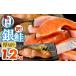 fu.... налог лосось * salmon Shizuoka префектура . Цу город a10-1310 толщина порез . cut есть перевод кижуч порез . примерно 1.2kg