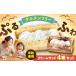fu.... налог кекс * кастелла chiffon cake Kanagawa префектура Yokosuka город рис мука соевое молоко chiffon cake соевое молоко крем Sand итого 4 шт ( простой, черный чай,sinamon, шоко ma-...