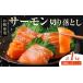 fu.... налог рыба моллюски лосось Miyazaki префектура . река блок . sashimi для salmon порез . сбрасывание ( итого 1kg) лосось небольшое количество . вакуум упаковка рефрижератор sashimi автомобиль ke кета рыба морепродукты .. фарфоровая пиала морепродукты фарфоровая пиала AW-116 круг...