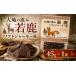 fu.... налог оленина Hokkaido . Цу блок Hokkaido производство . олень soft вяленое мясо способ 1 пакет (45g) нет окраска местного производства закуска soft вяленое мясо вяленое мясо ..-.- soft популярный...