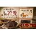 fu.... налог оленина Hokkaido . Цу блок Hokkaido производство . олень soft вяленое мясо способ 2 пакет (90g) нет окраска местного производства закуска soft вяленое мясо вяленое мясо олень вяленое мясо ..-.-...