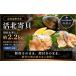 fu.... налог рыба моллюски Hokkaido корень . город A-20015 Hokkaido корень . производство . север ..(. имеется )8 шар итого примерно 2.2kg