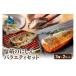 fu.... налог рыба моллюски Hokkaido .. город ... ... варьете - комплект ...nisin. минтаевая икра окара рис. .. sake. закуска еда . сравнение рисовый шарик онигири коричневый - -...