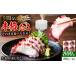 fu.... налог осьминог Gifu префектура Gifu город сырой еда для ....200g×4 упаковка ( всего примерно 800g) осьминог сырой еда для закуска Gifu город | Китадзима вода производство ANHV002